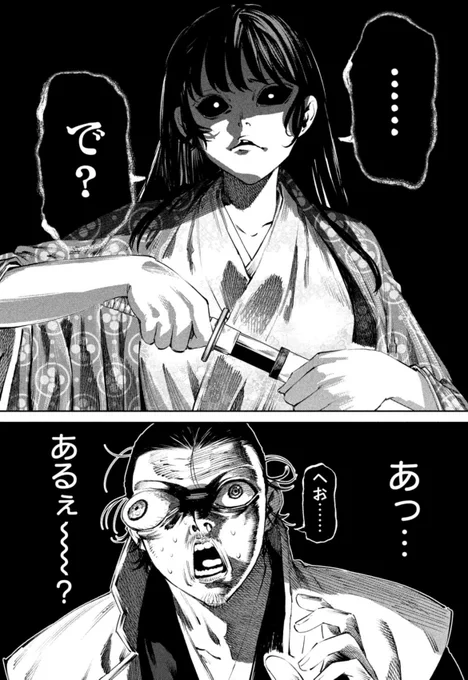 ツリー漫画やったらページ飛ばしちゃったので削除😇いいねリポストくださった方すみません🙏🙏🙏
久しぶりにやるとだいたいミスるんだよなぁぁぁぁぁ

#いい夫婦の日 