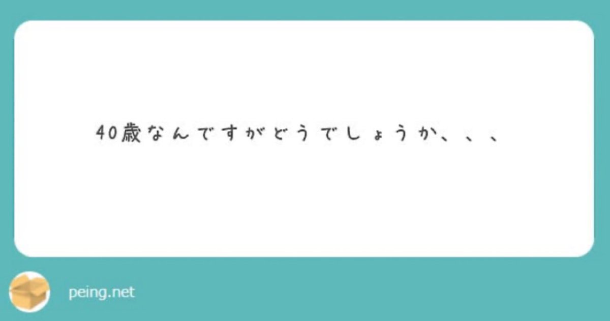 📩質問📩　

フォロー.RT.いいね 1000✖️1名　11/24〆

A. 実際39歳の方でも🇺🇸紹介してアベ25くらいは稼げてましたので問題ないです✨