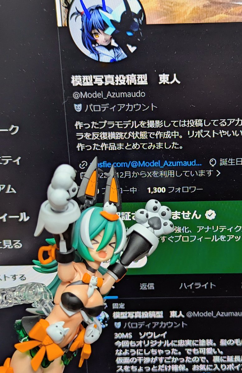 Model_Azumaudo's tweet image. ラン「1300ですよご主人！！」
フォロワーが1300人になりましたー！うれしい！！