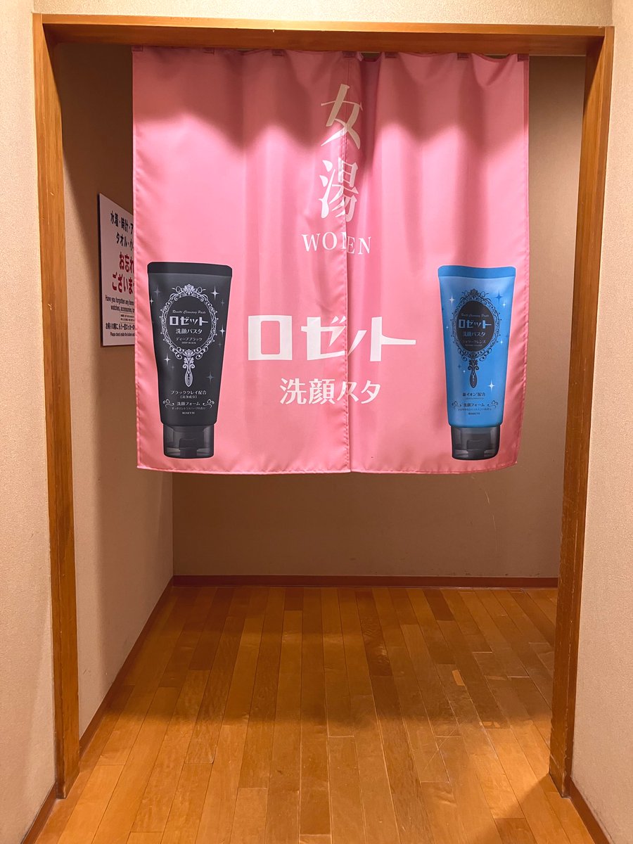 湯ちょこ tweet media