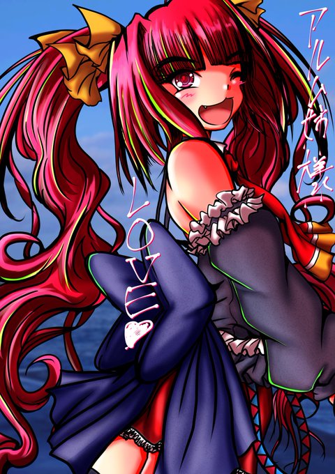 #いいツインテールの日 #オリキャラは性癖の見本市 ツインテール担当のフィリアちゃそ