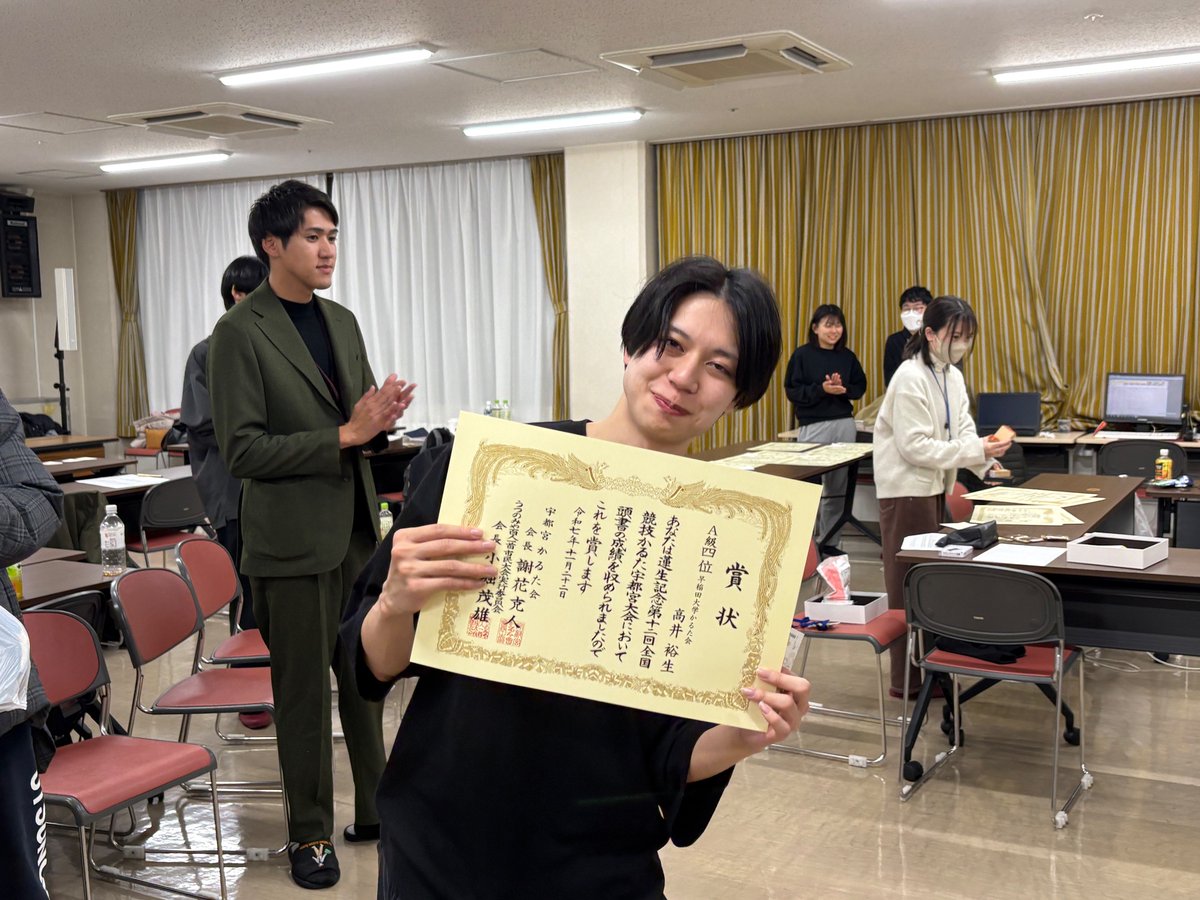 k_kumehara's tweet photo. 蓮生記念第12回全国競技かるた宇都宮大会で、優勝しました！！✨写真は一緒に優勝したこーすけさんとゆーせーせと。 https://t.co/khppAEHnYa