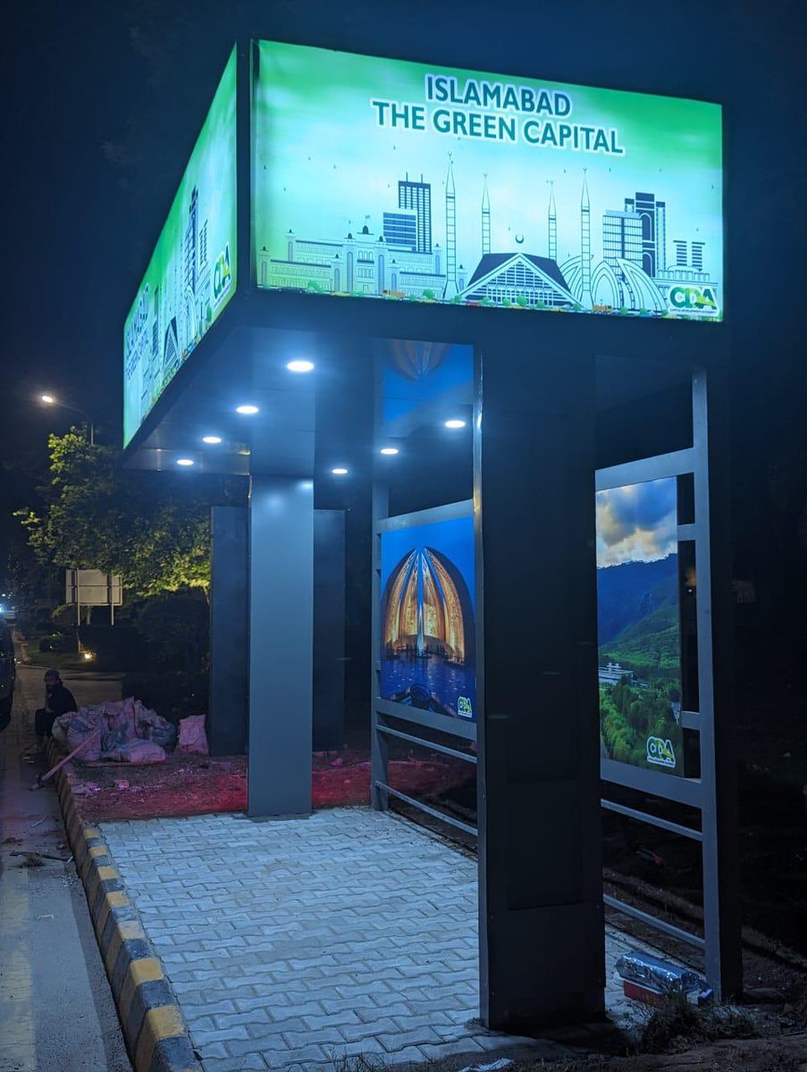 Capital Development Authority - CDA, Islamabad tweet media