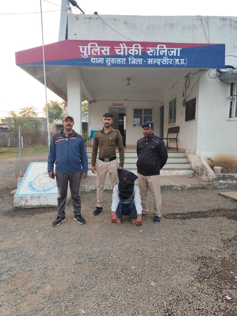 SP_Mandsaur tweet media