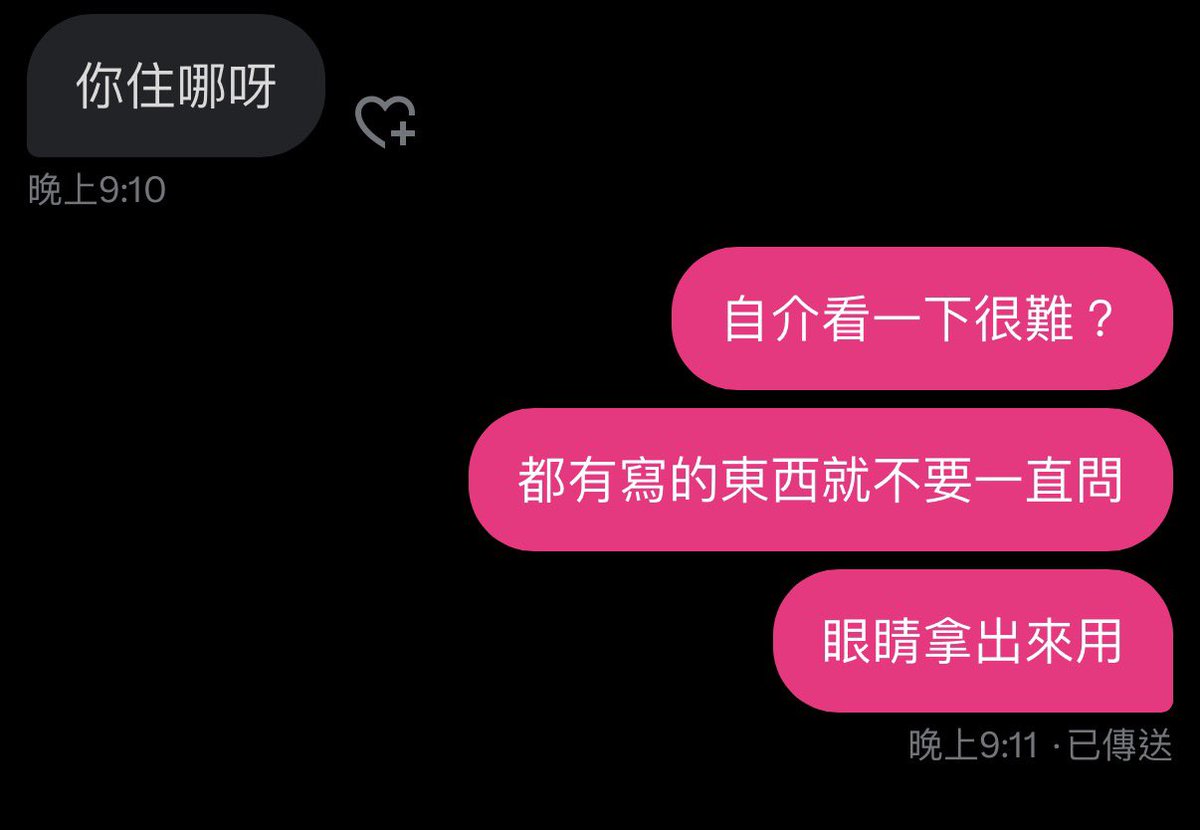 TW_FuFu's tweet image. 不要惹我
我今天撿到槍
^^