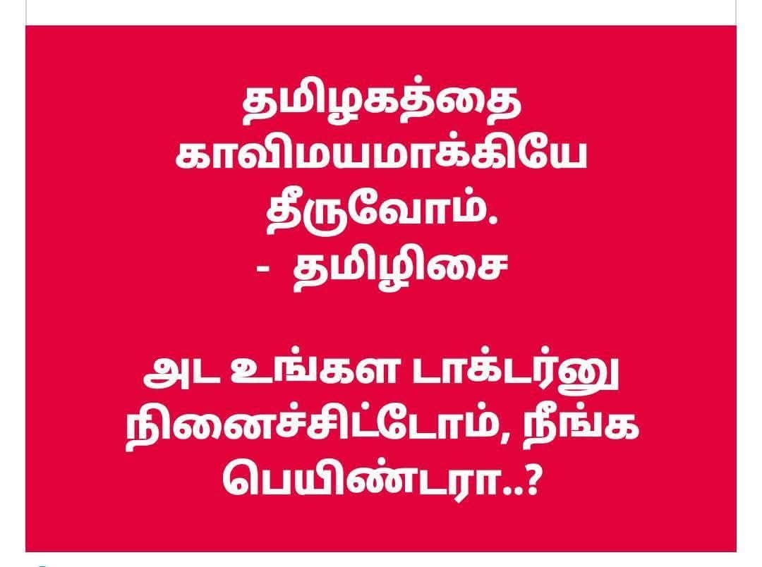 SankarRayan's tweet image. 