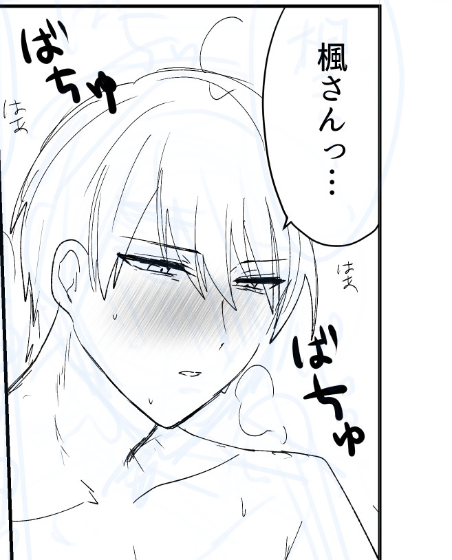 wip
ぐぎぎ 