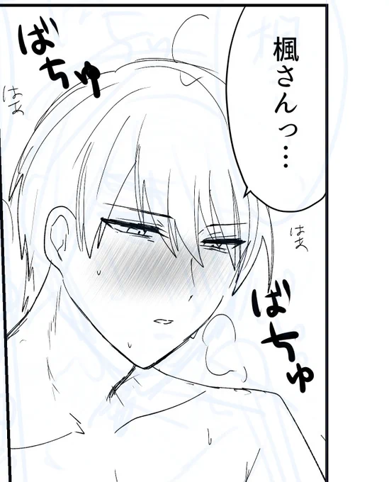 wip
ぐぎぎ 