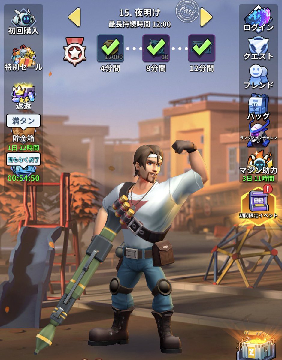 株活ひと段落の15クリア間に合ったー😮‍💨 やってて面白いゲームだから