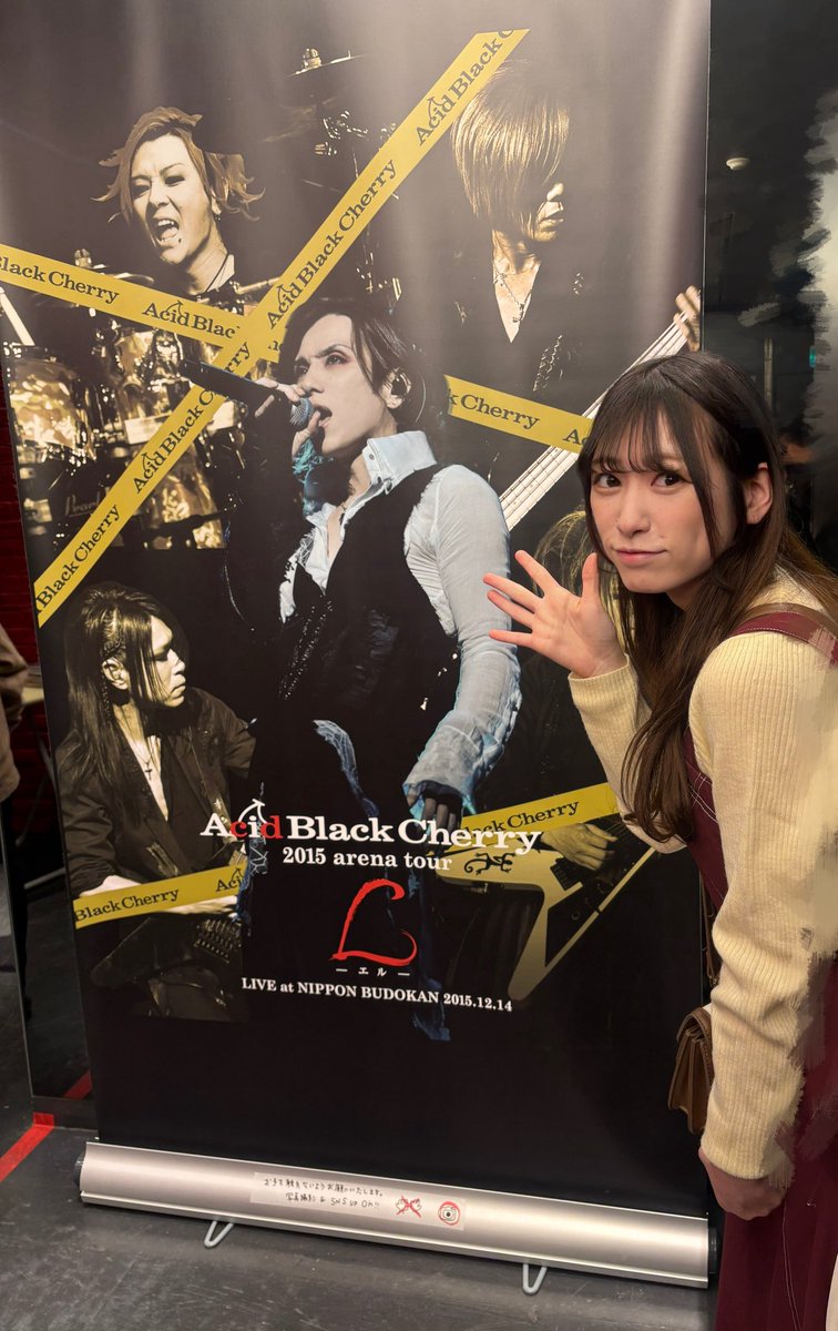 楽しかった🫶
#AcidBlackCherryFILMLIVEtour2025