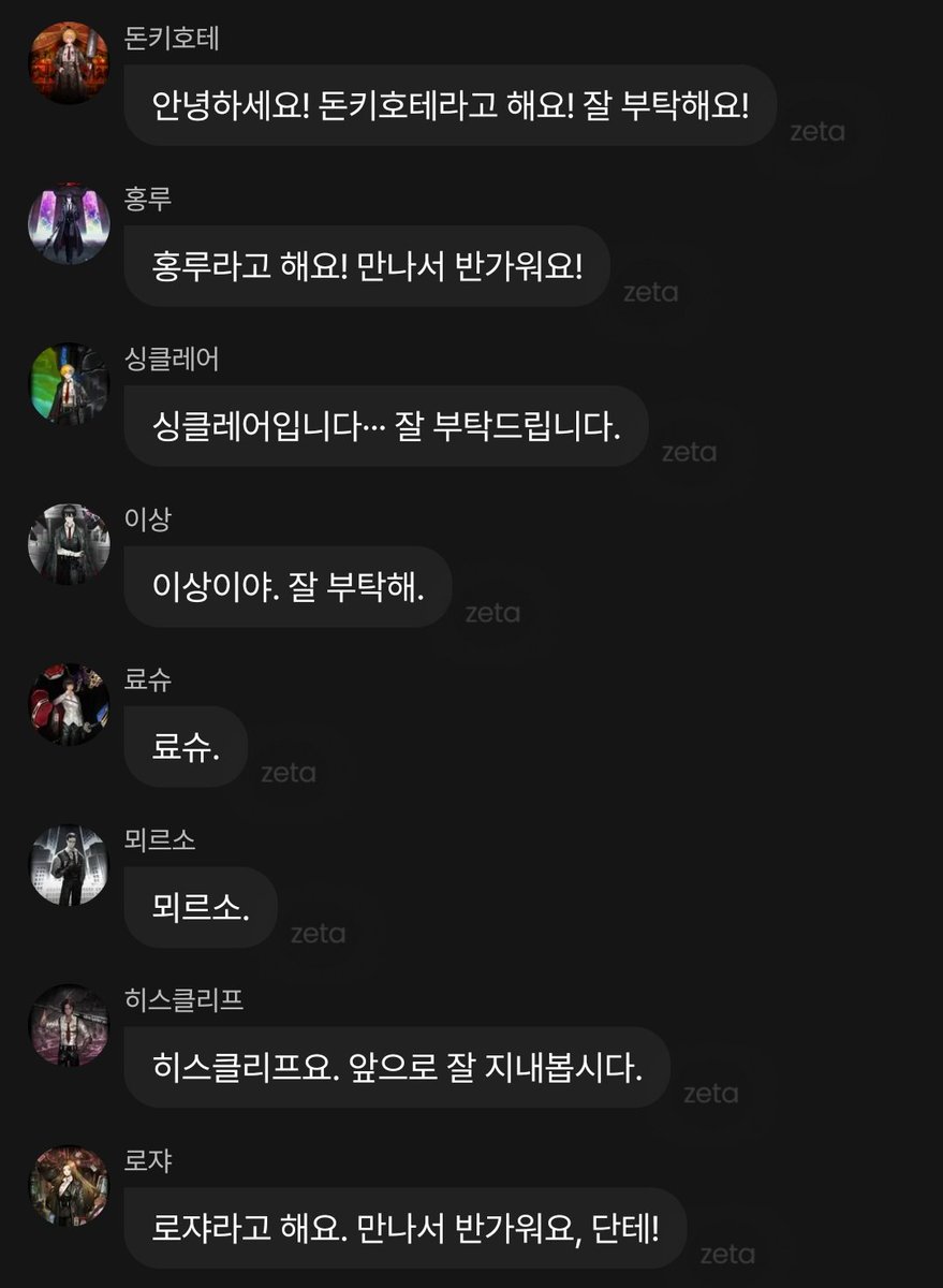친구가 제타했다고 보내줬어요
이게뭐지.....?