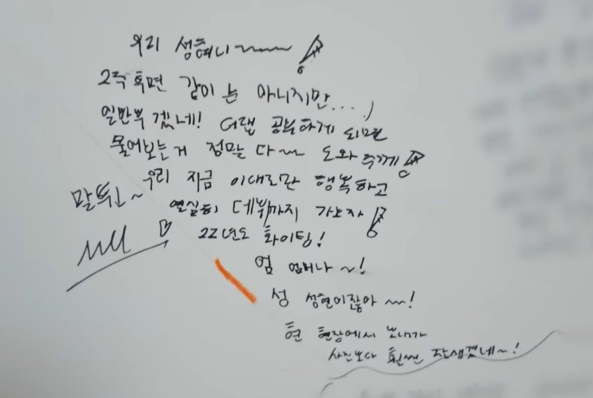 jxxmeokbap's tweet image. เฟรนด์ชิปที่มาตินเขียนให้น้องออม

“ซองฮยอนนี่ของจั้น~~~!
อีก2อาทิตย์ต่อจากนี้ ถึงจะไม่ได้อยู่ด้วยกัน 
คงได้ไปอยู่สายทั่วไป! (?)
มีอะไรอยากถาม จะช่วยทู้ก~~อย่างเอง!
พวกเรามามีความสุขแบบนี้ต่อไปเรื่อย ๆ
และก็ตั้งใจจนกว่าจะได้เดบิวต์กันเถอะ!
ปี2022ก็สู้ ๆ !”

ละแต่งกลอนด้วย555555555