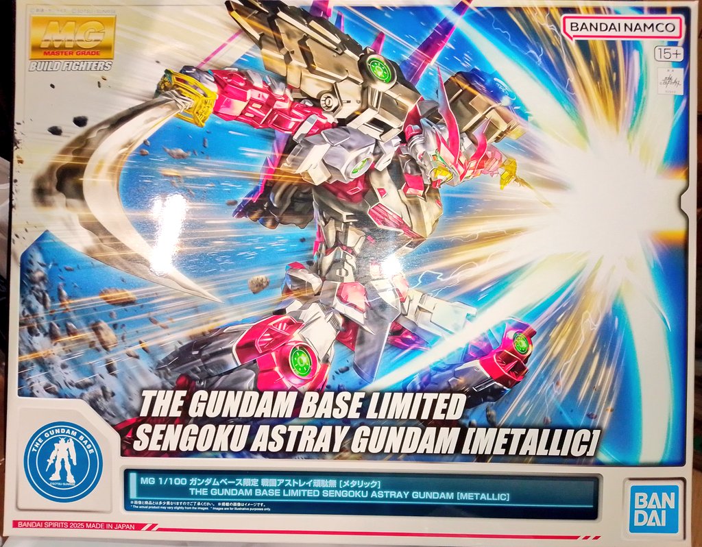 戦国アストレイガンダム[メタリック]＆ガンダムフェニーチェリナーシタ 戦国アストレイガンダム[メタリック]＆ガンダムフェニーチェリナーシタ