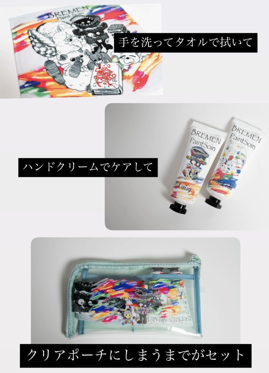 いっくんは語る。ディズニー古着屋EverAstar (@ikkuntalks) / Posts / X