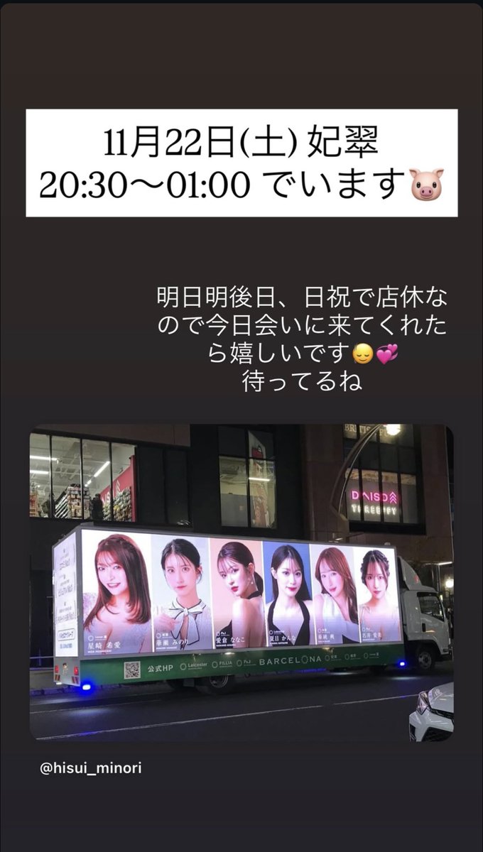 出勤してますよ‼️