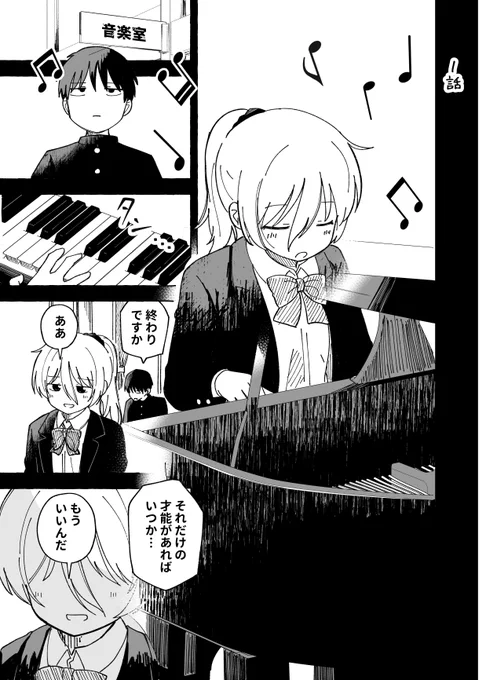 コミティア新刊のサンプルです。
してほしい約束をした先輩の本です。 