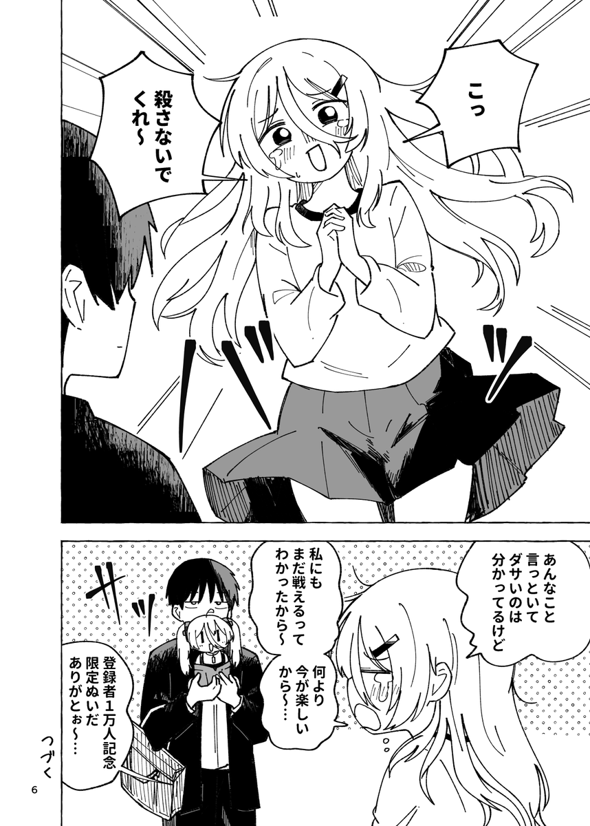 コミティア新刊のサンプルです。
してほしい約束をした先輩の本です。 
