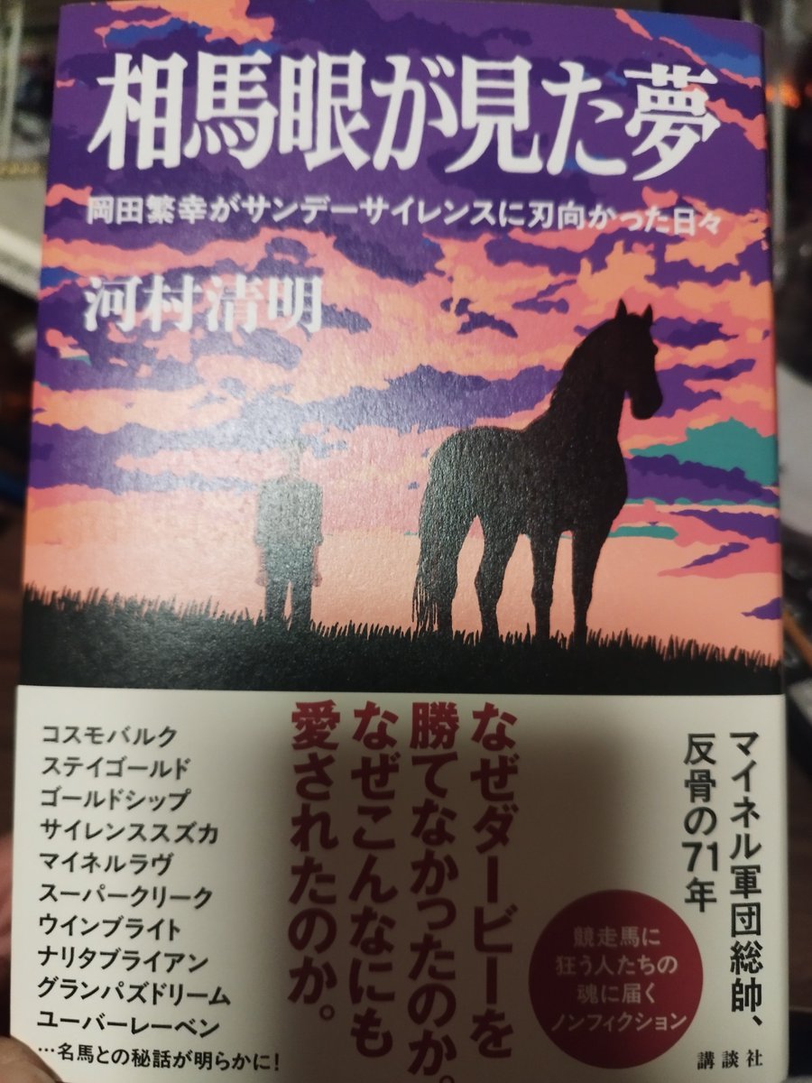 E5%B2%A1%E7%94%B0%E7%B7%8F%E5%B8%A5