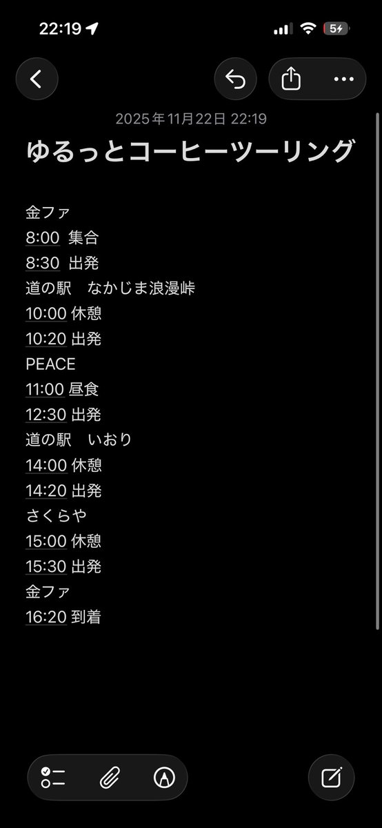 いっくん (@itsu_zx10r) / Posts / X