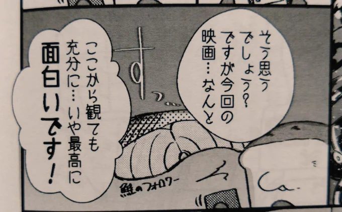 今回のあつまりで勝手に登場させたフォロワー2名、鮭のフォロワーと墓石のフォロワーです お二人にはあつまり会報誌を贈らせていただきます 