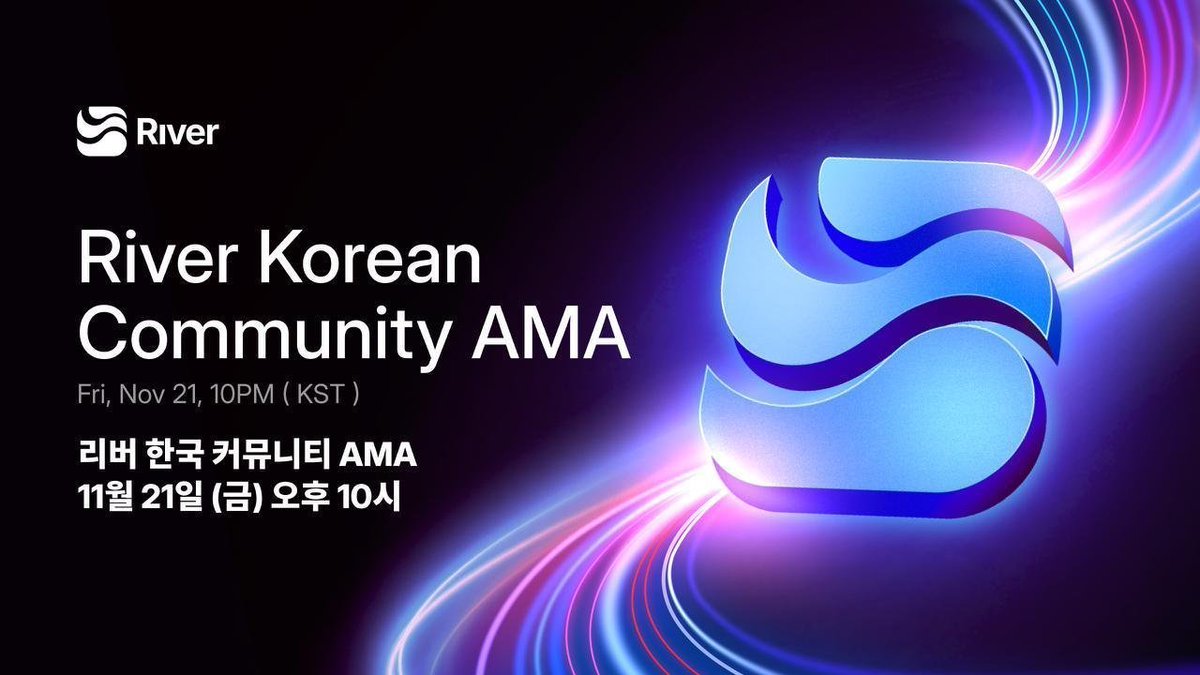 RiverdotInc's tweet image. River 한국 AMA 요약

한국 AMA 리캡 정리되었습니다.
주요 내용:

▸ River Pts 전환 일시 중단 이유
▸ Public Sale 바이백 진행 상황
▸ 업그레이드된 전환 메커니즘
▸ 유지된 파라미터: 180일, 30% 할당
▸ 일일/회차 한도, 동적 비율, 스테이킹 RIVER
▸ Conversion 2.0 재개 일정
▸ 제품…