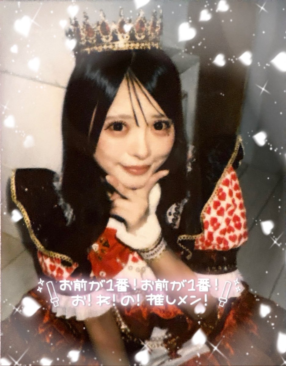 rock__128's tweet photo. トランプランチェキ可愛いすぎるっ❗️
初めてランチェキお迎えできた嬉しい🥹💖

#りりたんもぐもぐ https://t.co/MLIhuyVk7W