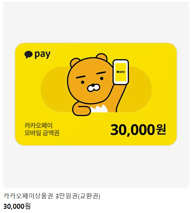 mt_brrm's tweet image. #rt이벤트 
🎉&amp;lt;금빛 슈발리에&amp;gt; 웹툰 런칭을 축하합니다! 🎉
개인적으로 더 많은 분들이 봐주셨으면 하는 마음에, 이 트윗을 알티 해주신 분들 중 1명께 카카오페이 3만원 기프티콘을 드립니다! (당첨발표:12/1)

⚔️이벤트 페이지
page.kakao.com/event/dcca4505…
⚔️작품 링크
page.kakao.com/content/680634…