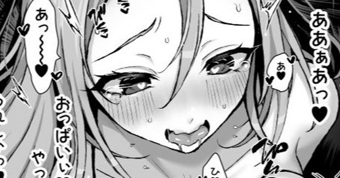 いい夫婦の日の嫁ちゃん