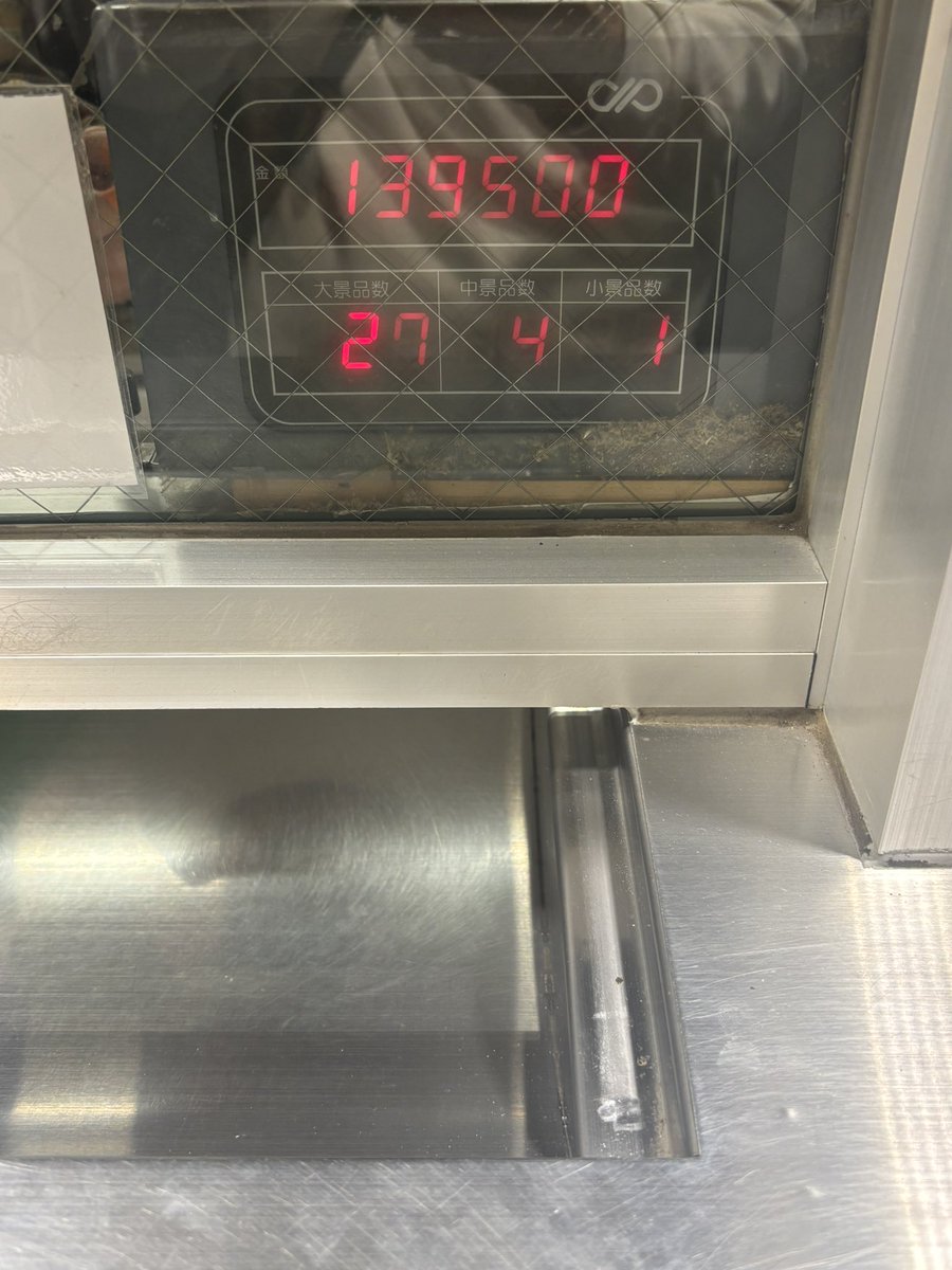 tomokoroski's tweet image. 今日もめちゃくちゃ勝ったぞ！！
初めてスマスロで上位いきました めちゃくちゃ楽しかったです
3万4000円投資なので10万くらい勝ちました！！しばらくはパチ屋行かないんで勝ててよかったです
初めてスマスロで6000回転回したわ...w