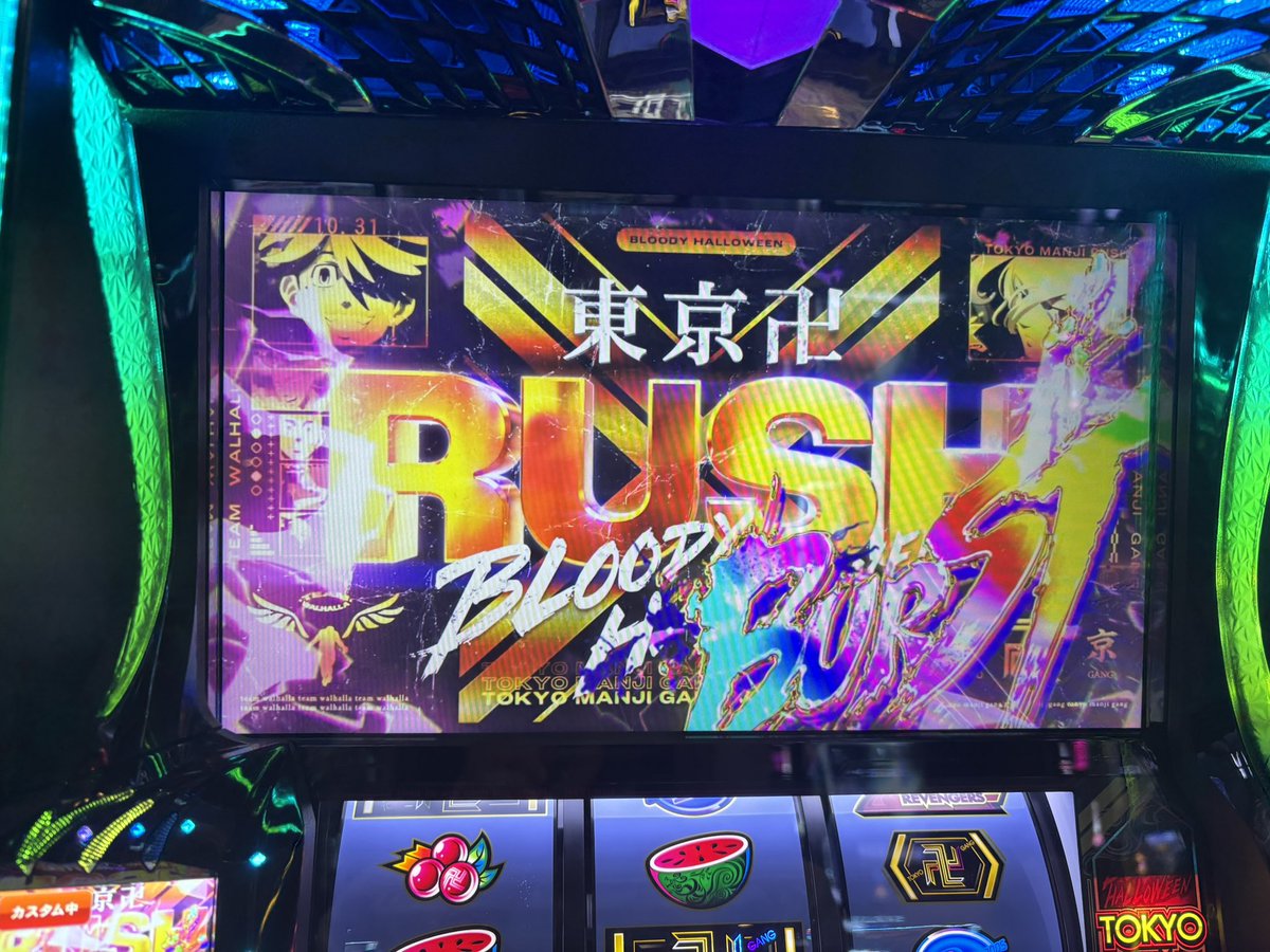 tomokoroski's tweet image. 今日もめちゃくちゃ勝ったぞ！！
初めてスマスロで上位いきました めちゃくちゃ楽しかったです
3万4000円投資なので10万くらい勝ちました！！しばらくはパチ屋行かないんで勝ててよかったです
初めてスマスロで6000回転回したわ...w