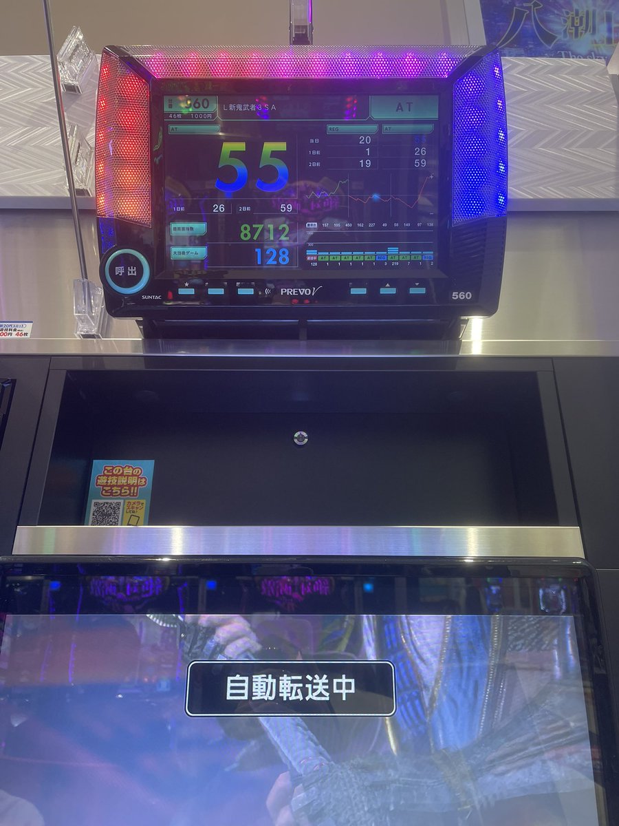 鬼武者とても楽しかったけどとても疲れた
よく耐えた👏