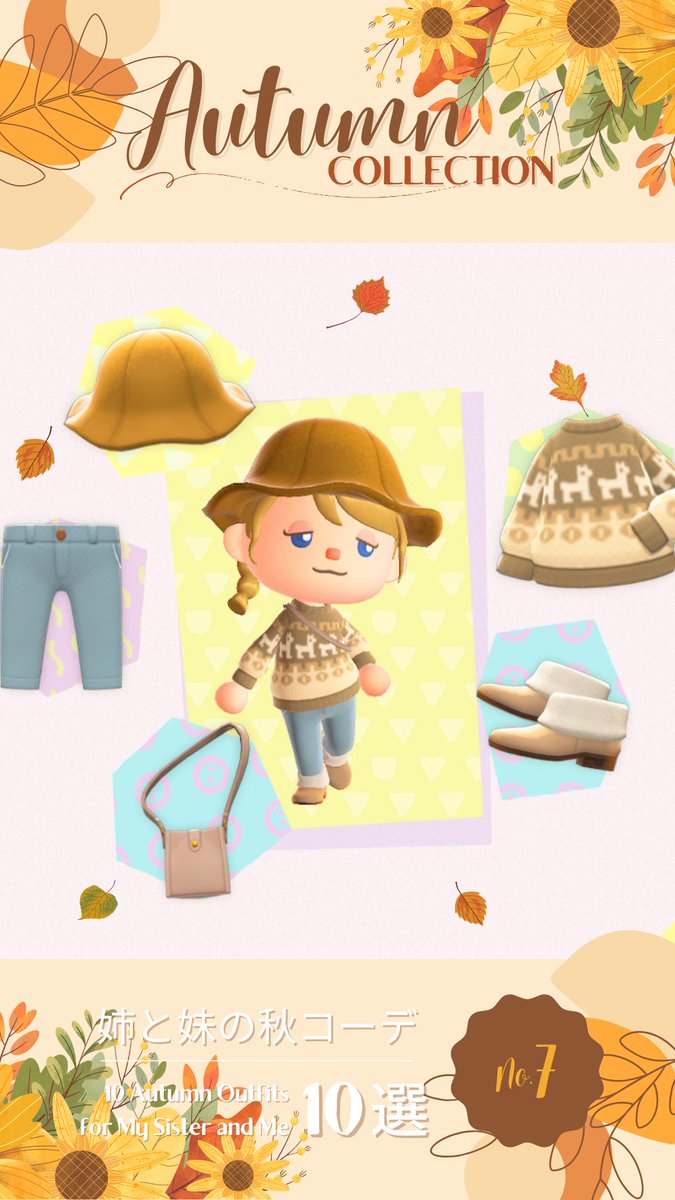 a_b_crossing's tweet photo. 👗💭 ̖́-

- AUTUMN Collection -

姉と私の秋コーデ10選🍁🍂

https://t.co/inRcxhOCZz

#あつ森好きと繋がりたい #あつ森 
#あつ森写真部 #animalcrossing #acnh https://t.co/MO5IeLVrBc