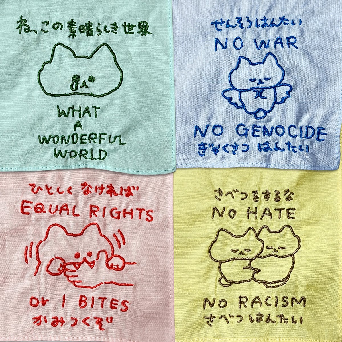 22日なのでねこの刺繍ハンカチをあらたに制作いたしました。
制作の都合により、お届けまで数日お待たせする場合がございます。
shop.hanaharafumiki.com