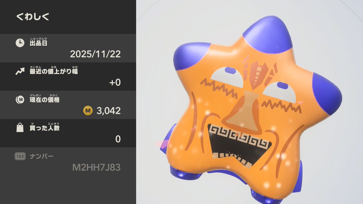 okuno_moc's tweet image. できた。　できてしまった。
#オレマシン