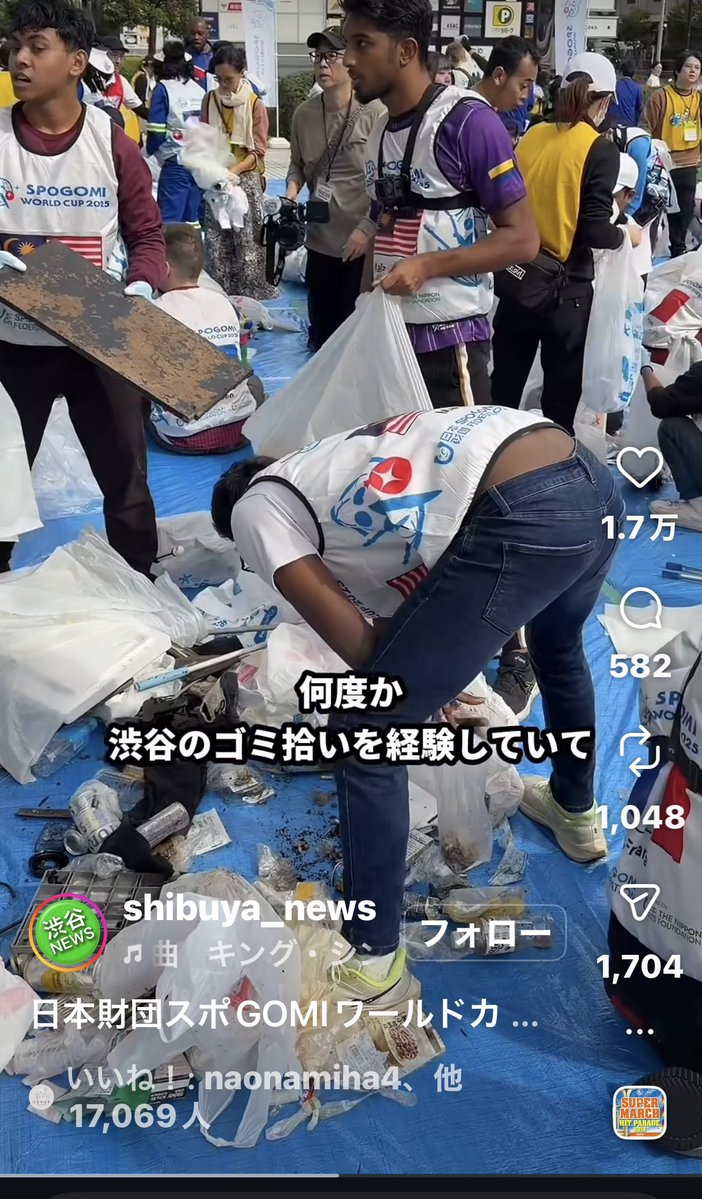 assensaretako88's tweet image. 沢山の外国人に渋谷掃除をしてもらい日本人として申し訳ない🙇

優勝は日本🇯🇵たくさん参加者がいたのかな

🏆が目当てじゃなく楽しんでゴミ拾い
いいイベントを考えたね😆

渋谷を汚している人たちにみてほしい

移民やイスラム教信者も参加したはずよね

＃スポゴミ ＃spogomi ＃worldcup ＃日本財団