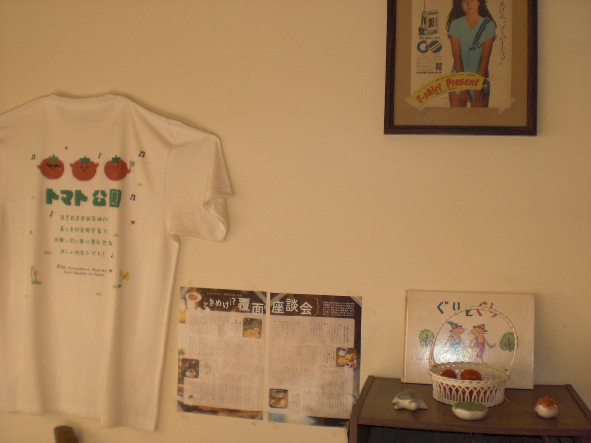 umitvdd's tweet image. 