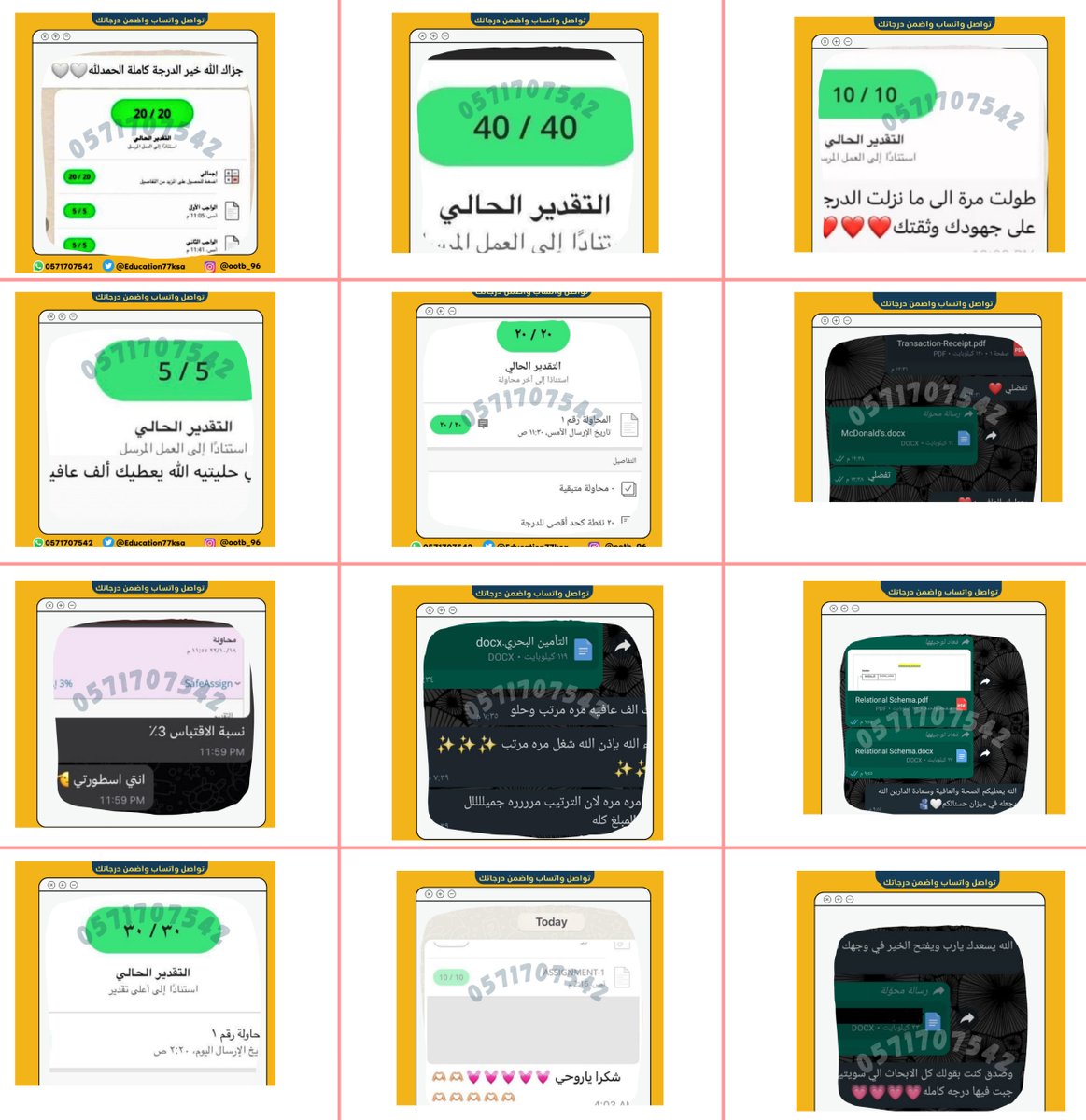 proj_mo's tweet image. حل واجب 
واجبات ماستر
برزنتيشن
اسايمنت
حل واجبات
بحوث مشاريع 
مشروع تخرج
عرض بوربوينت
حل اسايمنتات 
حل كويز 
حل بروجكت 
حل اختبار 
كتابة بحوث 
كتابة تقرير
جامعة شقراء
الجامعة الإسلامية
الجامعة السعودية الالكترونية
جامعة المجمعة
جامعة بيشة
 حائل
الطائف
الجامعة العربية المفتوحة