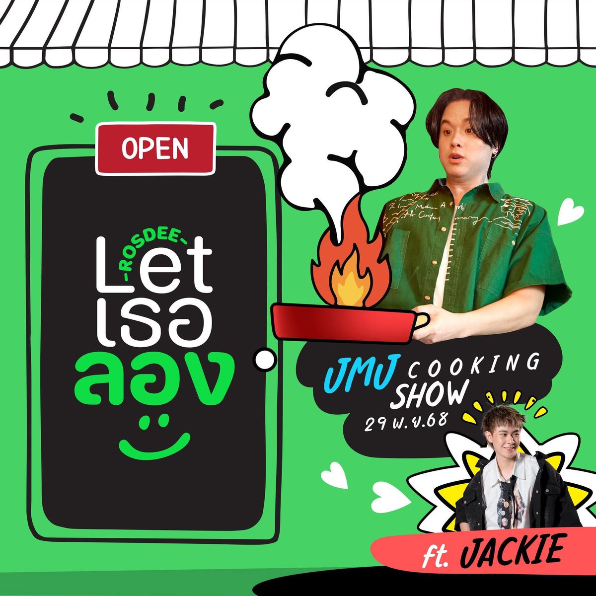 TRINITYwithSub's tweet image. JMJ and Jackie on a live cooking show with RosDee on November 29 at Table of Contents - TOC.

🔗 facebook.com/share/p/1JPfYb…

#jamyjamess #RosDeeLetเธอลอง
#JackieJackrin #TRINITY_TNT