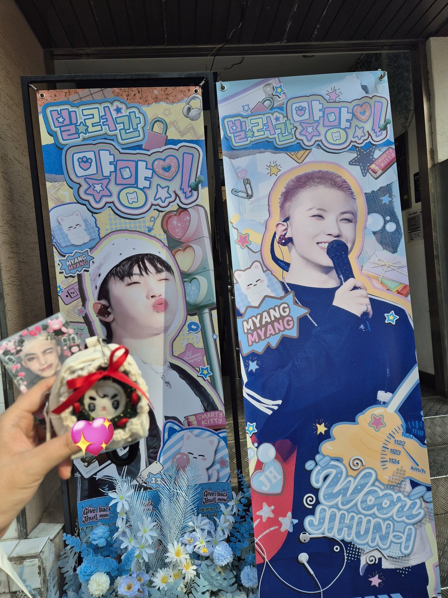 📍카페 라래 <a href="/zoooo1_svt/">세자빈 되기 프로젝트📢</a>
디저트 특전 종이가방 우지가 너무 예뻐서
꼭 가야만 했던 카페!
자리가 생겨서 앉아서 여유 있게 구경하는데
곳곳에 먕먕이가 가득해서 행복했다🩷

#빌려간_먕먕이를_찾습니다 #우지생카