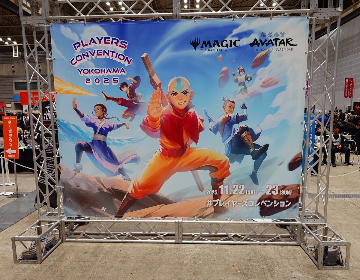 プレイヤーズコンベンション横浜に参加してきました🙌
今日のサイン会は
竹内基様<a href="/mtrumorumo/">竹内基</a>
西野幸治様<a href="/koj24no/">西野幸治</a>
お二人にサインしていただきました✨今日はセフィロス、クラウド2枚抜きしたりスマホ無くしたり良くも悪くも盛り沢山だった😅
#プレイヤーズコンベンション
#mtgjp
#MagicTheGathering
