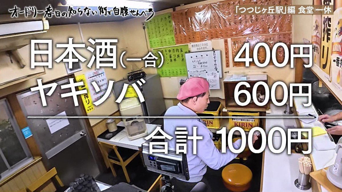 1000円
#じばせん