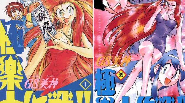 kusatu9's tweet image. 【📅22日開催中のkindleセール】
小学館コミックほぼ半額クーポンが再び降臨してます！！ ⇒amzn.to/4a0F06K
※クーポン対象外も含まれてます☝

▼ほぼ半額クーポン対象作品おすすめ
・BANANA FISH（全20巻）
⇒amzn.to/4ldPe6S
・『GS美神…