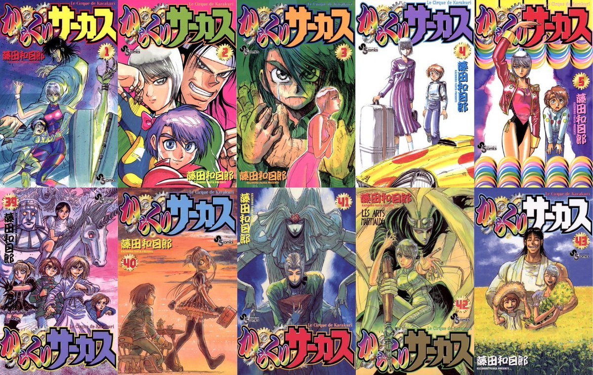 kusatu9's tweet image. 【📅22日開催中のkindleセール】
小学館コミックほぼ半額クーポンが再び降臨してます！！ ⇒amzn.to/4a0F06K
※クーポン対象外も含まれてます☝

▼ほぼ半額クーポン対象作品おすすめ
・BANANA FISH（全20巻）
⇒amzn.to/4ldPe6S
・『GS美神…