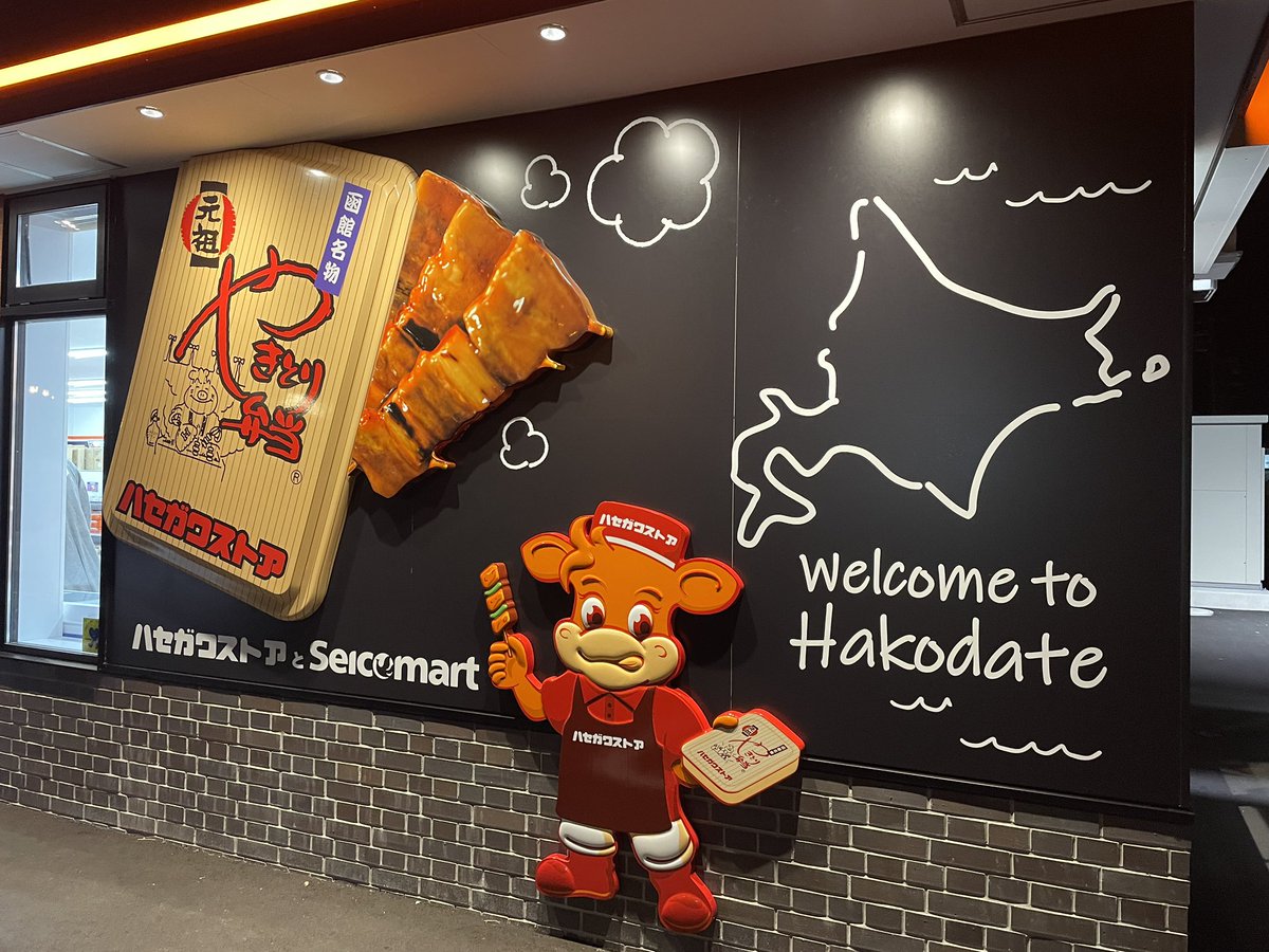 makotomo📸11/27🥈ベリッシマ4回目🛳 (@marronluke1224) / Posts / X