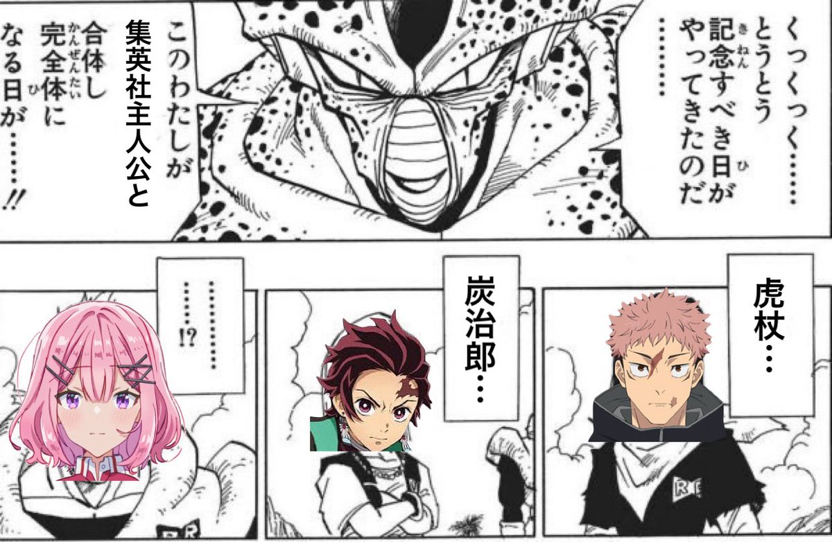 irohasMAX's tweet image. 