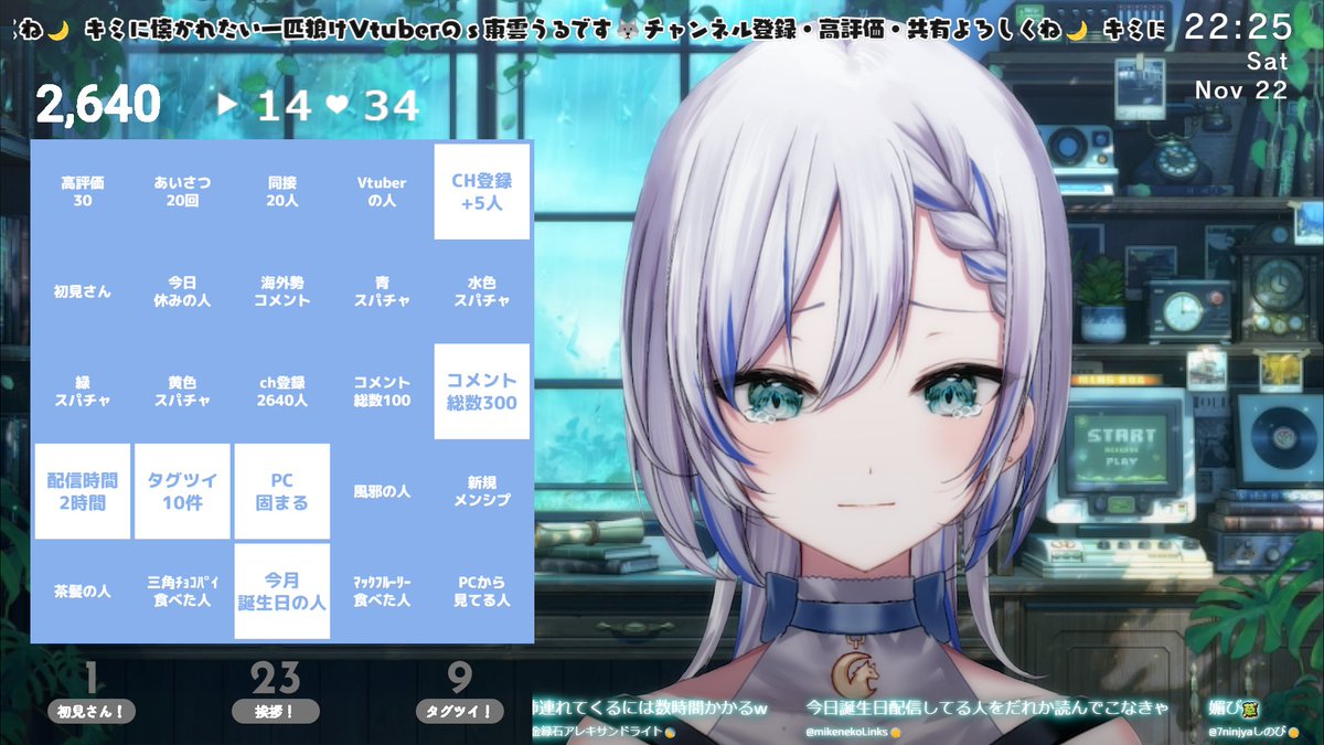 __shino2me_ul's tweet image. ただいまの埋まり具合です……！

今月誕生日の方いらっしゃいませんか～～～！
ch登録も+４名です！！！！

┆#雑談 / #Talking ┆○○な人！大至急探しています！！みんな集合～～！初見さんも大歓迎💙〖#東雲うる 〗 youtube.com/live/dhvPhvim3… @YouTubeより