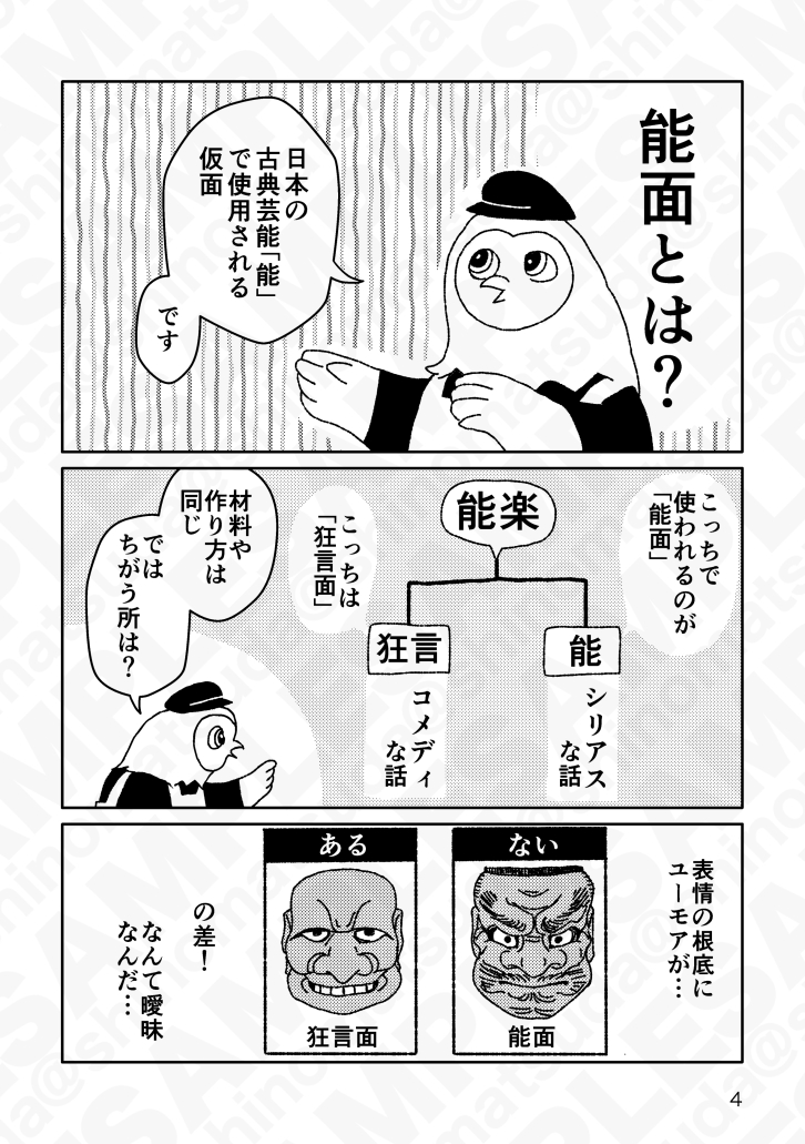 新刊サンプル
こんな感じ
A5/28p/¥500(会場価格) 