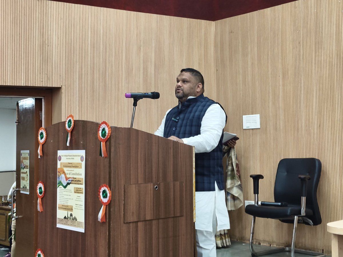 KanoongoPriyank's tweet image. दिल्ली विश्वविद्यालय के Non Collegiate Women’s Education Board द्वारा आयोजित हमारा संविधान,हमारा स्वाभिमान कार्यक्रम में छात्राओं को संबोधित किया।
बोर्ड की अध्यक्ष प्रोफेसर @DrGeetaBhatt जी,एवं विश्वविद्यालय की राजनीतिक शास्त्र विभाग अध्यक्ष प्रोफेसर डॉ रेखा सक्सेना का सानिध्य…
