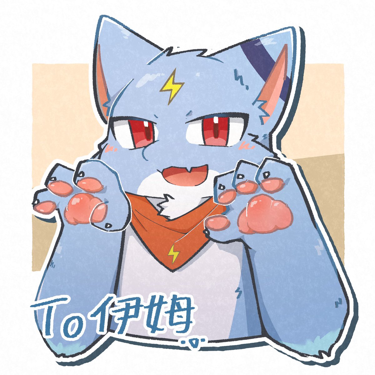 イム_Imu (@Dragon_Eyam) / Posts / X