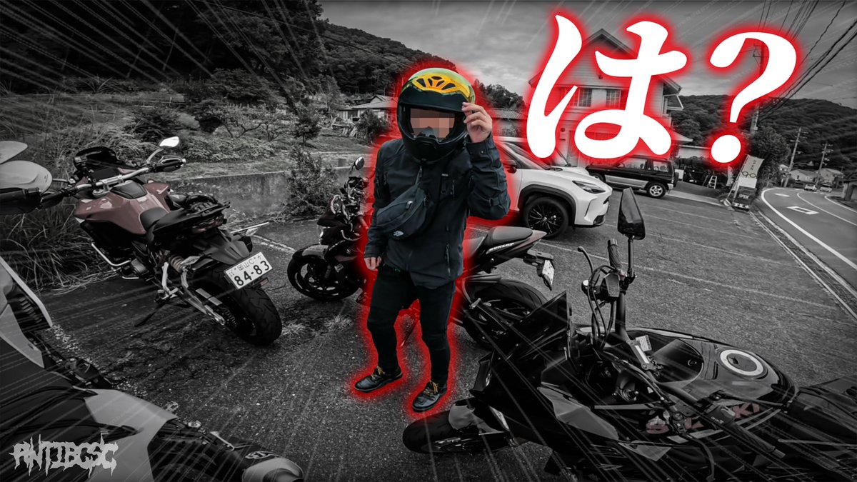 まっつんさん専用 まっつん (@mt_antibcsc) / Posts / X